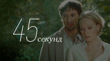 Художественный фильм