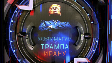 Напряженная ситуация между США и Ираном. Эфир 24.03.2026 · 12:00