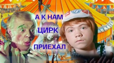 Художественный фильм