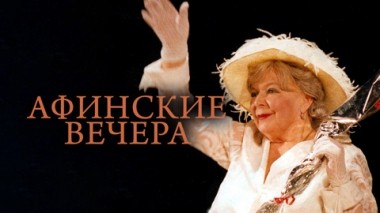 Художественный фильм