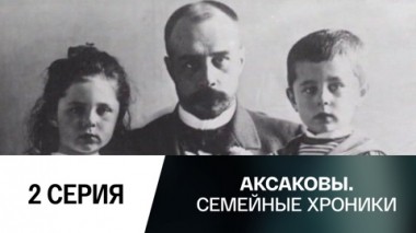 Двадцатый век