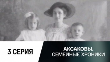 Новые времена