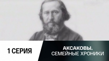 Преданья старины глубокой