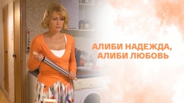 Художественный фильм