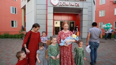 Большая семья