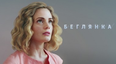 Художественный фильм