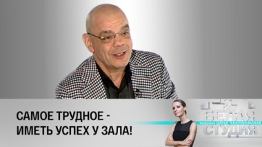 Константин Райкин. Повтор эфира от 08.12.2012