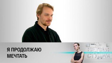 Роман Евдокимов