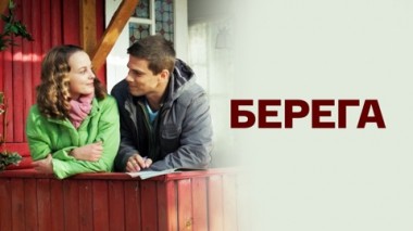 Художественный фильм