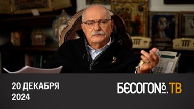 Бог у всех может быть разный, но враг у Бога один
