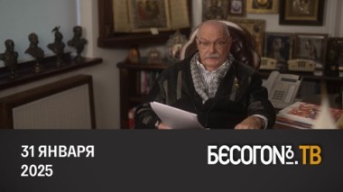 Чем грозит диктатура профанов?