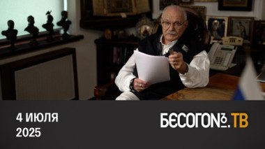 Кто, как и зачем хотел бы обмануть президента