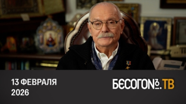 Мы русские – какой восторг!. А.В. Суворов