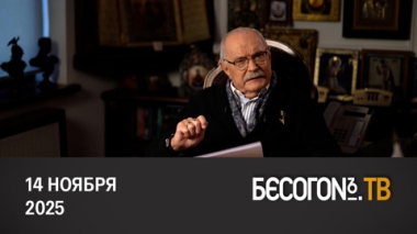 Патологическая экология