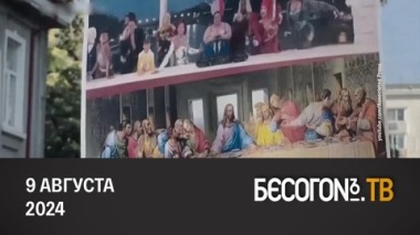 С чего начинается человек?