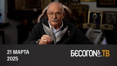 Штопаный зонтик Европы