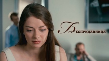 Художественный фильм