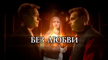 Художественный фильм