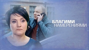 Художественный фильм