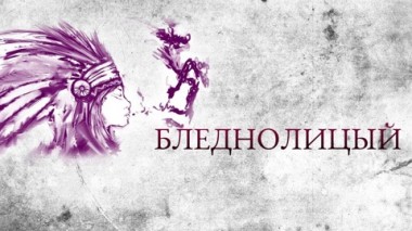 Короткометражный фильм