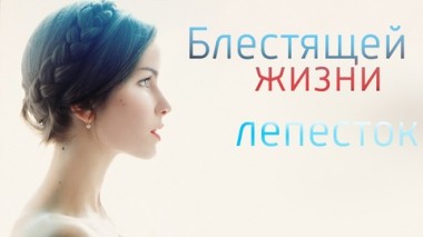 Художественный фильм