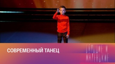 4-й сезон. 7-й выпуск