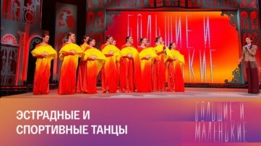 5-й сезон. 7-й выпуск