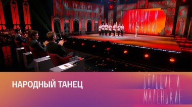 5-й сезон. 8-й выпуск