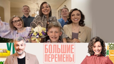 Эфир от 20.09.2025