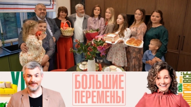 Кухня для семьи военных. Эфир от 11.10.2025