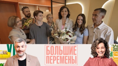 Новая жизнь гостиной!