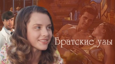 Художественный фильм