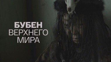 Художественный фильм