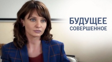 Художественный фильм