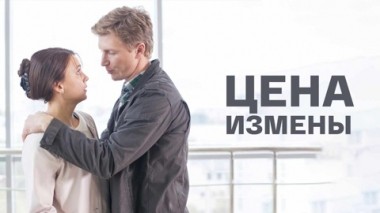 Художественный фильм