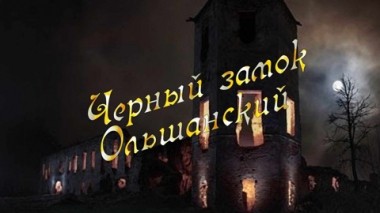 Художественный фильм