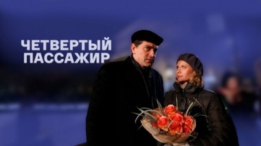 Художественный фильм