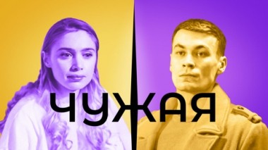 Художественный фильм