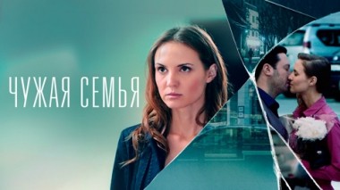 Художественный фильм