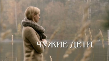 Художественный фильм