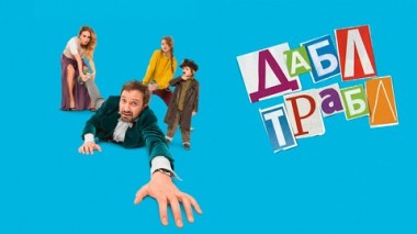 Художественный фильм