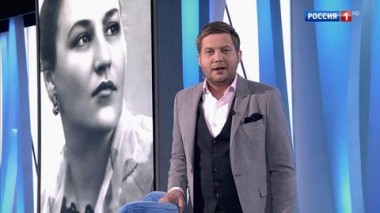 Эфир от 09.06.2019. Нонна Мордюкова