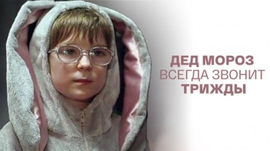 Художественный фильм