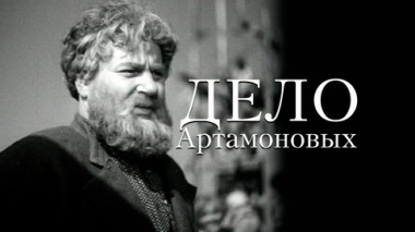 Художественный фильм