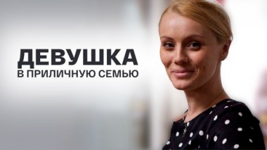 Художественный фильм