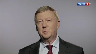 Анатолий Чубайс. Эфир от 14.04.2019