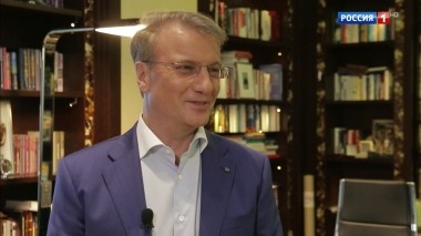 Эфир от 19.05.2019. Герман Греф