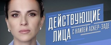 Эфир от 25.11.2018. Алексей Кудрин