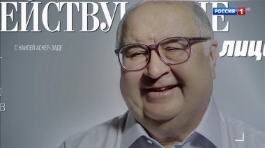 Эфир от 30.09.2018. Алишер Усманов