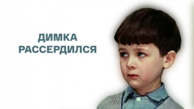 Художественный фильм